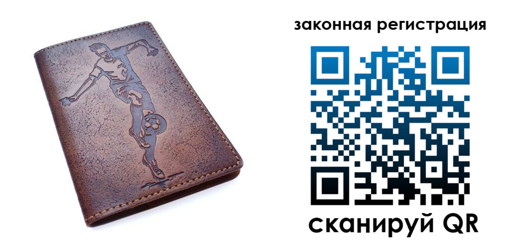 найти адрес прописки в Прокопьевске