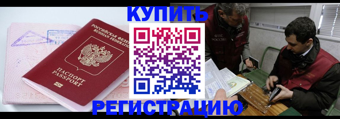 регистрация для школы в Прокопьевске